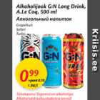 Алкогольный напиток