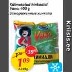 Külmutatud hinkaalid Vano, 400 g