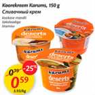 Koorekreem Karums, 150 g