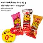 Glasuurkohuke Tere, 43 g