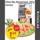 Viiner Ehe, Rannarootsi, 330 g