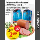 Suitsutatud keeduvorst, Saaremaa, 600 g