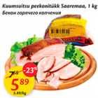 Kuumsuitsu peekonitükk Saaremaa, 1 kg