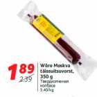 Allahindlus - Wõro Moskva
täissuitsuvorst,
350 g