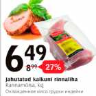 Магазин:Selver,Скидка:Охлажденное мясо грудки индейки