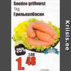 Soodne grillvorst 1 kg