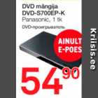 DVD mängija DVD-S700EP-K