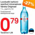 Газированная минеральная вода