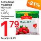 Замороженная клубника