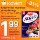 Хрустящие мюсли с черникой и малиной