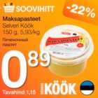 Печеночный паштет