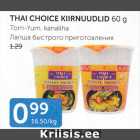 Allahindlus - THAI CHOICE KIIRNUUDLID 60 G