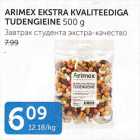ARIMEX EKSTRA KVALITEEDIGA TUDENGIEINE 500 G