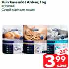 Сухой корм для кошек