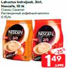 Растворимый кофейный напиток