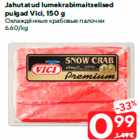 Охлаждённые крабовые палочки