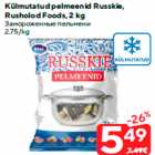 Allahindlus - Külmutatud pelmeenid Russkie,
Rusholod Foods, 2 kg
