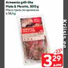 Allahindlus - Armeenia grill-liha
Maks & Moorits, 500 g
