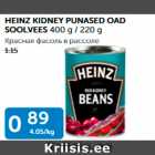 HEINZ KIDNEY PUNASED OAD SOOLVEES 400 G / 220 G