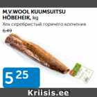 M.V.WOOL KUUMSUITSU HÕBEHEIK, kg