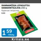 Allahindlus - RANNAMÕISA LEPASUITSU KANAKINTSULIHA 200 G