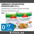 ОВОЩИ ЗАМОРОЖЕННЫЕ
