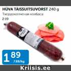 ТВЕРДОКОПЧЕНАЯ КОЛБАСА