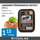 Allahindlus - LINNAMÄE PÕDRAMAKSA PASTEET 200 G