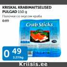 Магазин:Maksimarket, Konsum,Скидка:Палочки со вкусом краба