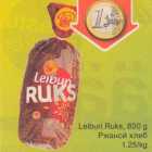Магазин:Säästumarket,Скидка:Ржаной хлеб