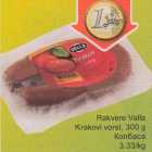 Колбаса