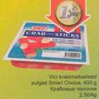 Магазин:Säästumarket,Скидка:Крабовые палочки