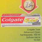 Allahindlus - Colgate Total Advanced С|еаn hambapasta, 100 ml