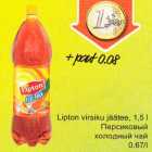 Allahindlus - Lipton virsiku jäätее, 1,5 l