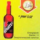 Энергетический напиток