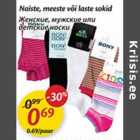 Магазин:Maxima,Скидка:Женские, мужские или детские носки