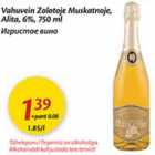 Allahindlus - Vahuvein Zolotoje Muskatnoje,Alita, 6%, 750 ml