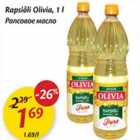 Rapsiõli Olivia
