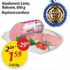 Keeduvorst Laste, Rakvere