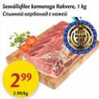 Seavälisfilee kamaraga Rakvere
