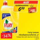 Allahindlus - Fairu Lemon nõudepesuvahend, 5 l