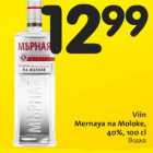Магазин:Hüper Rimi,Скидка:Водка