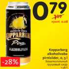 Kopparberg alkoholivaba pirnisiider, 0,5 l