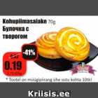 Allahindlus - Kohupiimasaiake
70g