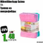 Mikrofiiberlapp Saima
5tk