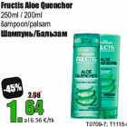 Allahindlus - Fructis Aloe Quencher
