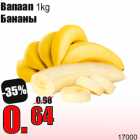 Allahindlus - Banaan 1kg