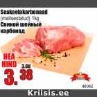 Свиной шейный карбонад