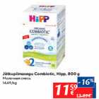 Allahindlus - Jätkupiimasegu Combiotic, Hipp, 800 g