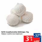 Allahindlus - Sefiir maasikamaitse täidisega, 1 kg
